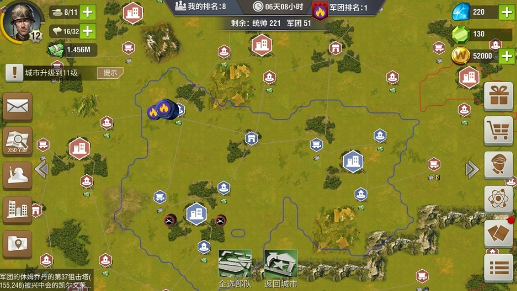 二战风云里的迁城计划怎么用