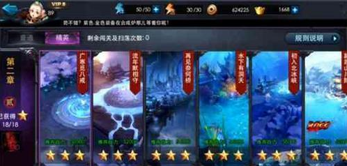 乱斗西游2圣器怎么获得
