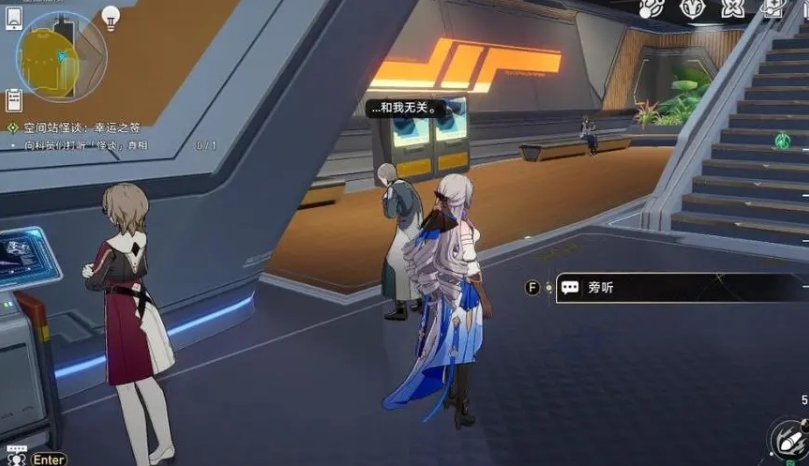 崩坏星穹铁道空间怪谈任务怎么完成
