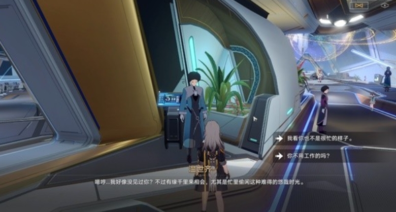 崩坏星穹铁道空间怪谈任务怎么完成