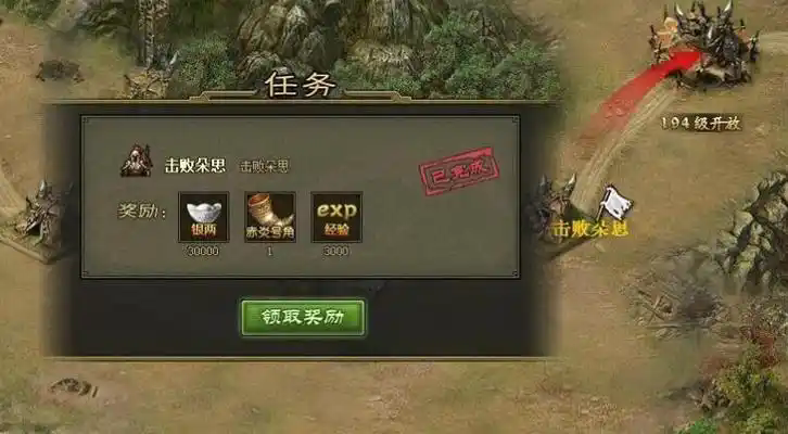 攻城掠地100级以前怎么升级快