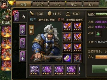 攻城掠地刺客副本散装怎么过