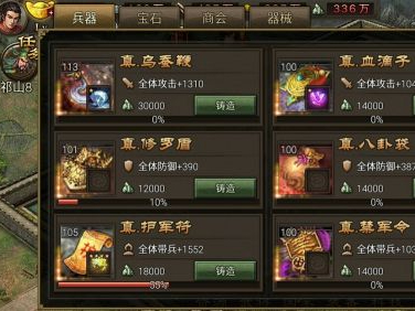 攻城掠地刺客副本散装怎么过