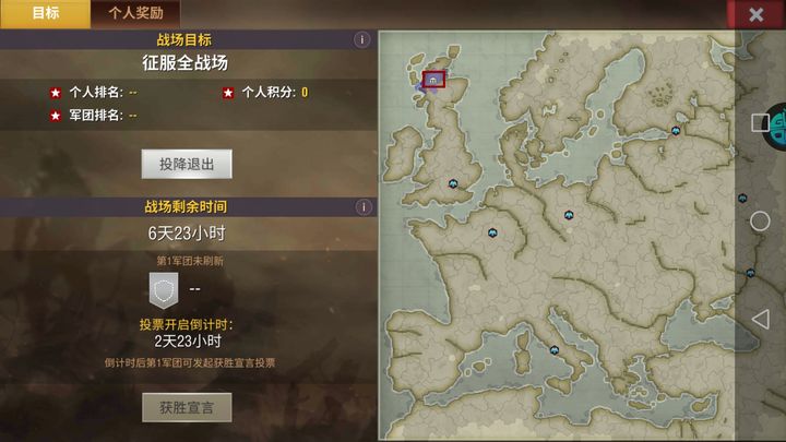 二战风云2星月岛怎么玩