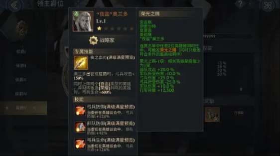 阿瓦隆之王堕落骑士怎么打