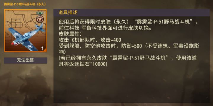 二战风云2星月岛怎么玩