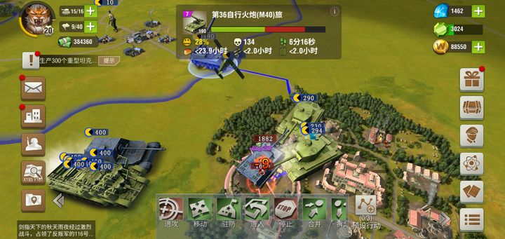 二战风云2怎么占领别人的城市