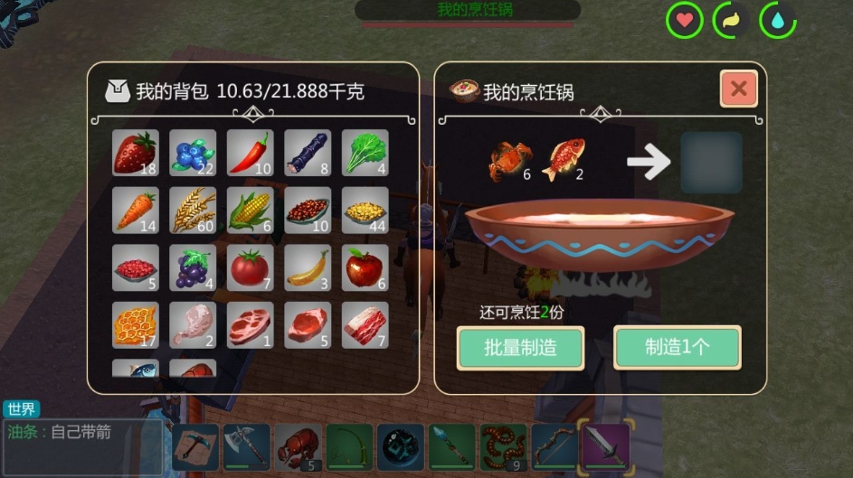 创造与魔法水池龟饲料怎么做