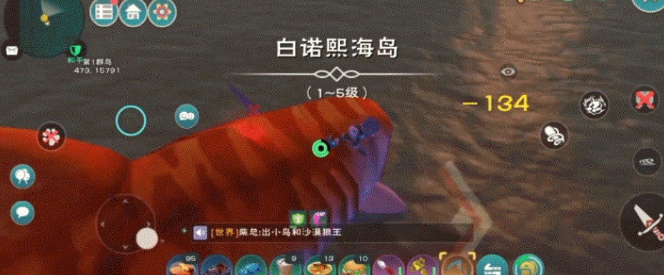 创造与魔法大鲨鱼的饲料怎么做