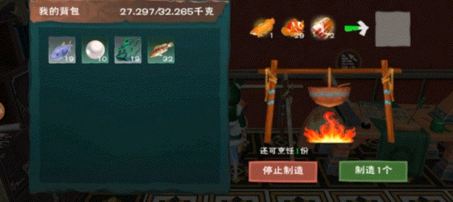 创造与魔法大鲨鱼的饲料怎么做