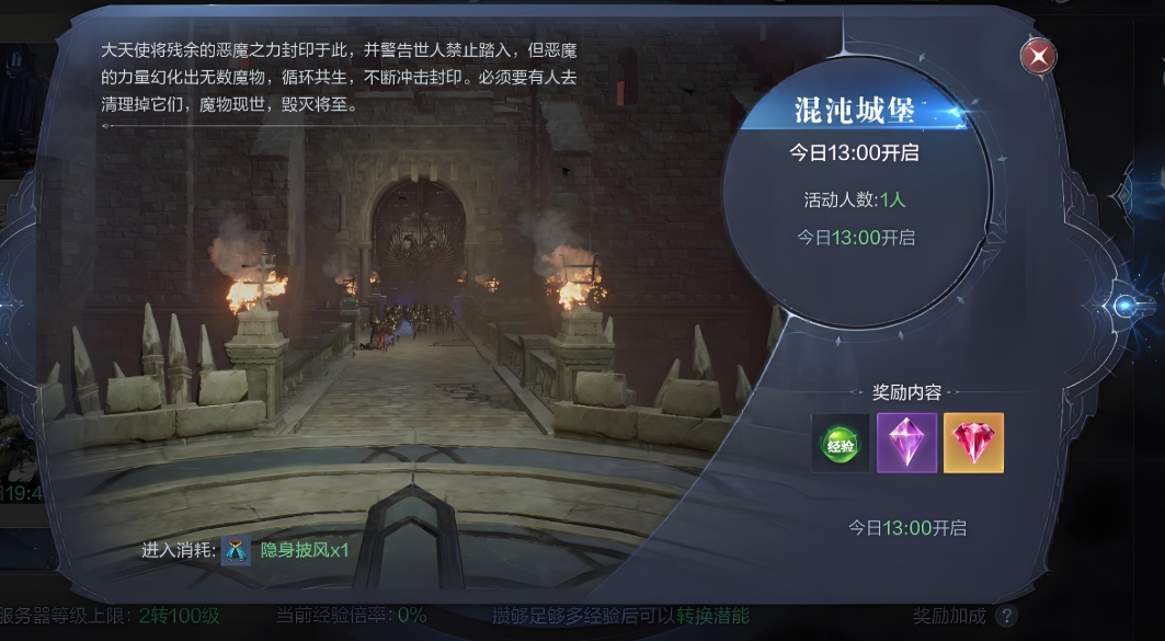 全民奇迹荣耀怎么获得方法