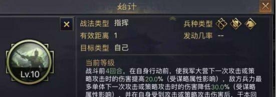 率土之滨弓诸葛亮怎么获得