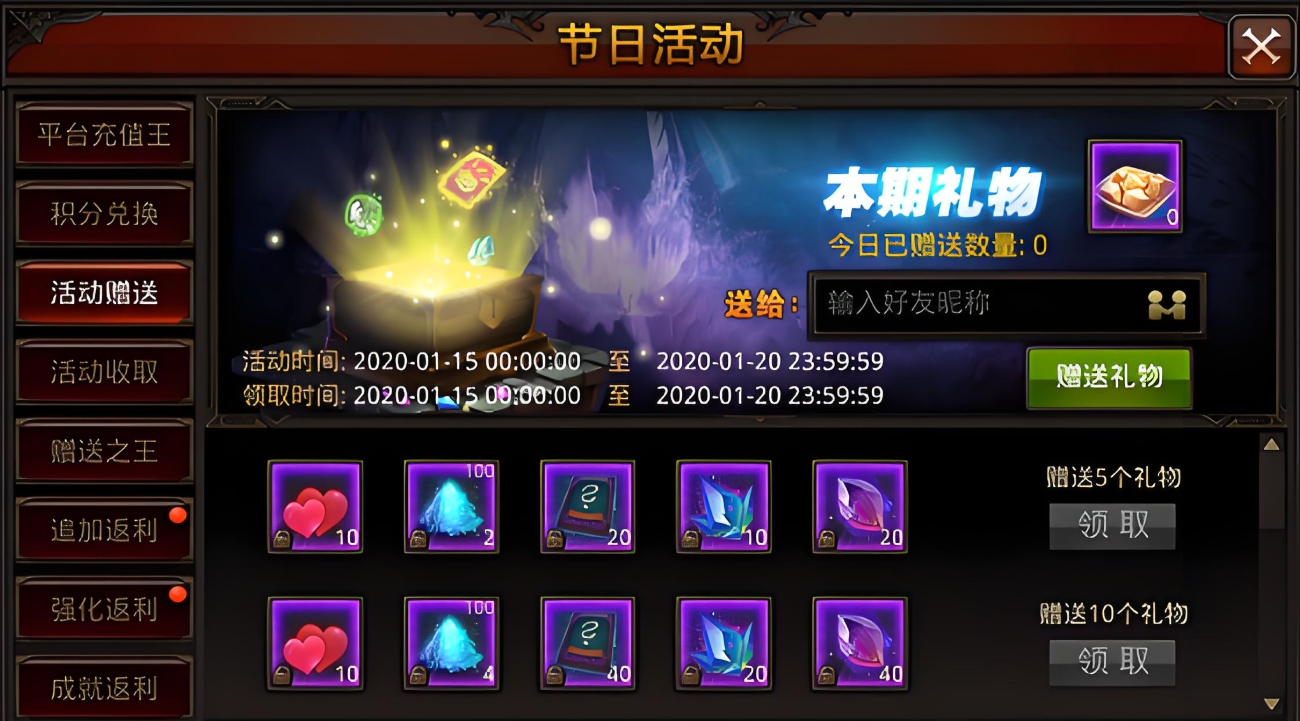 全民奇迹荣耀怎么获得方法