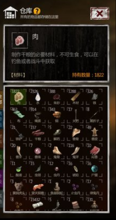 长生劫第四关哭泣的女人怎么进