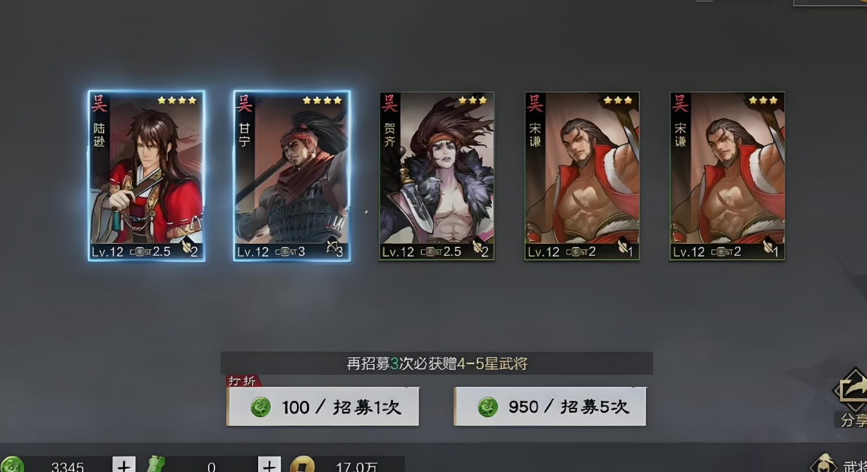 率土之滨杨秋怎么玩