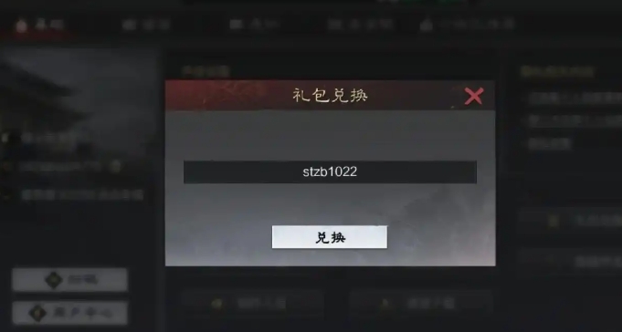 率土之滨怎么免费得虎符