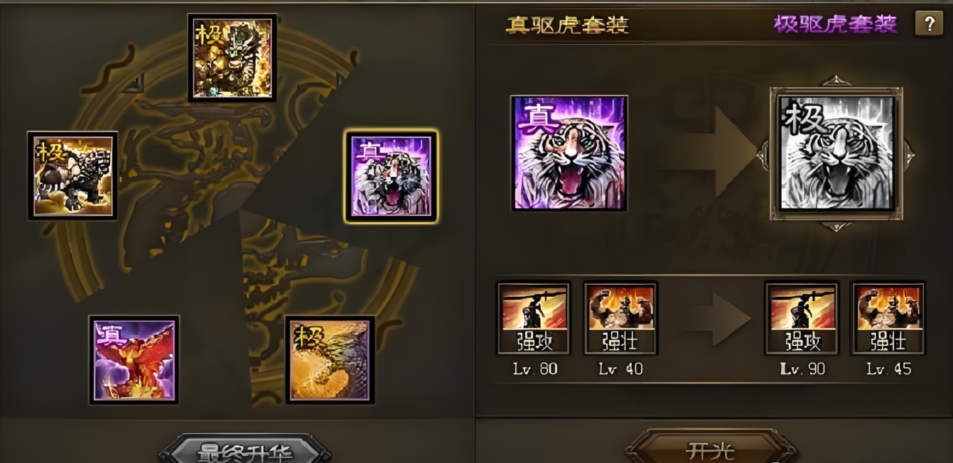 攻城掠地100之前武将怎么选
