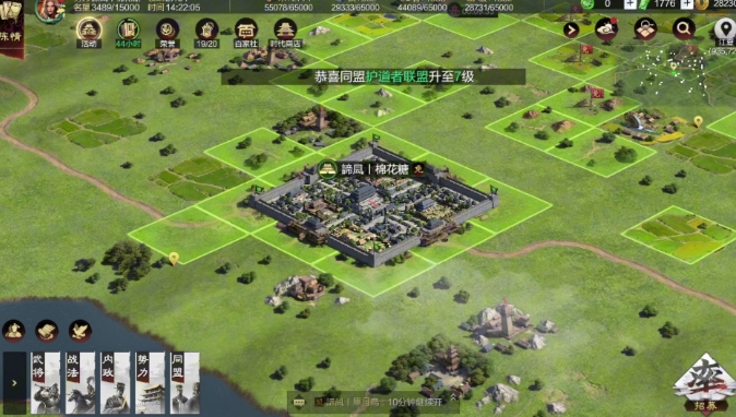 率土之滨怎么弄建设要地