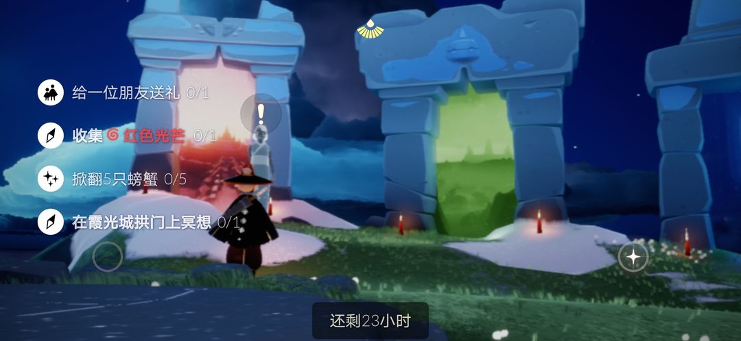 光遇季节的心怎么触发
