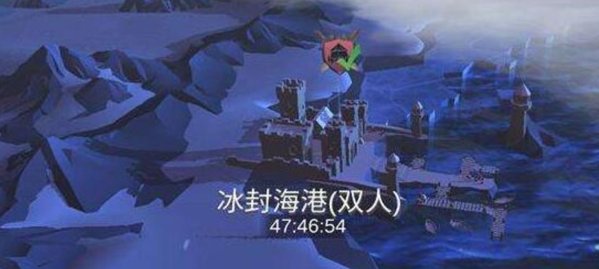 冰原守卫者双人海港怎么通关