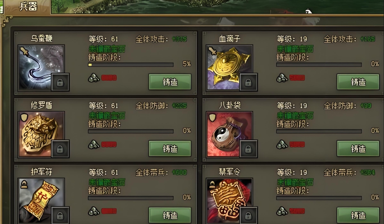 攻城掠地220董卓怎么打