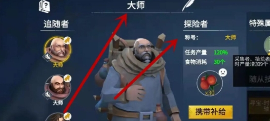 冰原守卫者秘银怎么获得