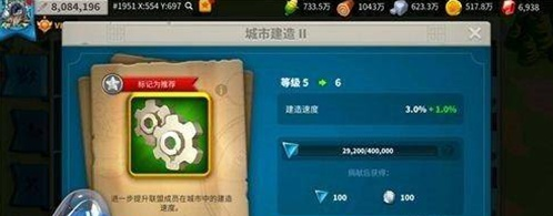 万国觉醒中联盟积分怎么获得