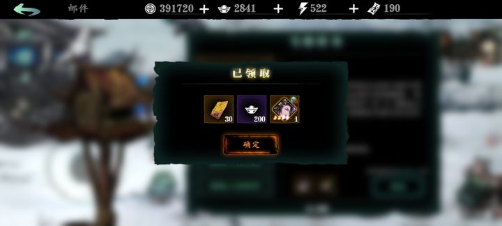 影之刃3称号怎么换