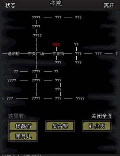 放置江湖江湖切磋怎么用