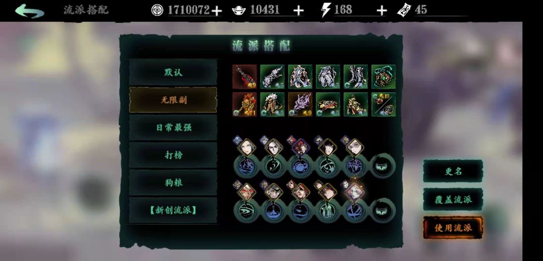 影之刃3无限劫境怎么开