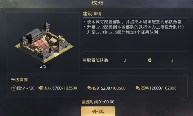 率土之滨平民怎么开荒最快