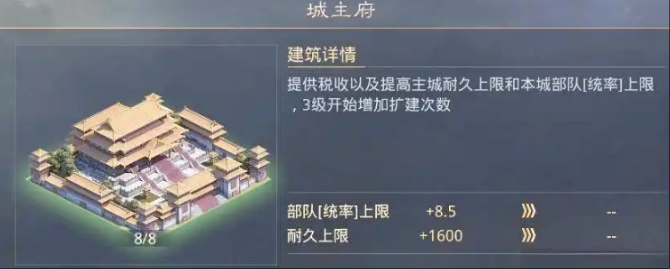 率土之滨平民怎么开荒最快