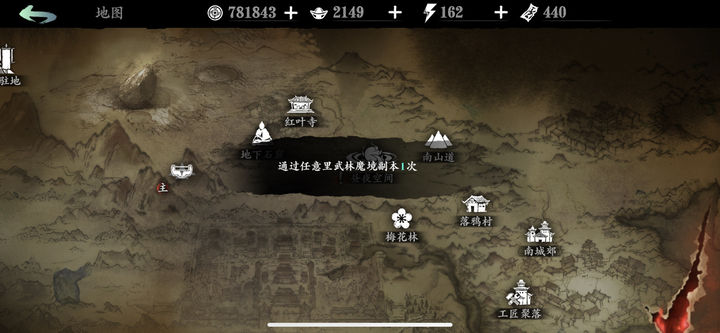 影之刃3武林魔镜最深层怎么开