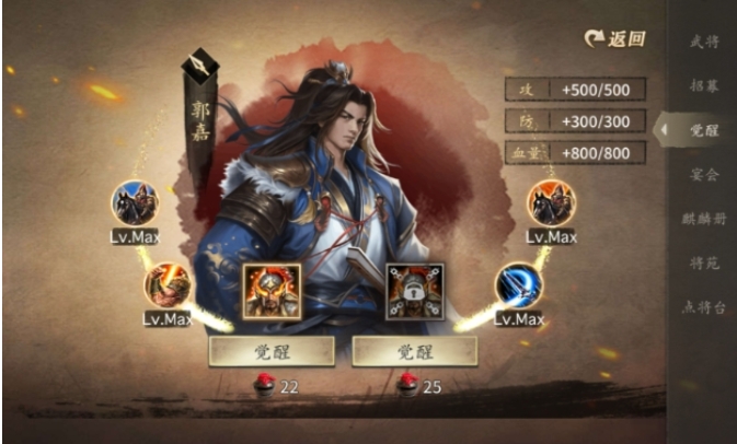 攻城掠地曹真副本怎么玩