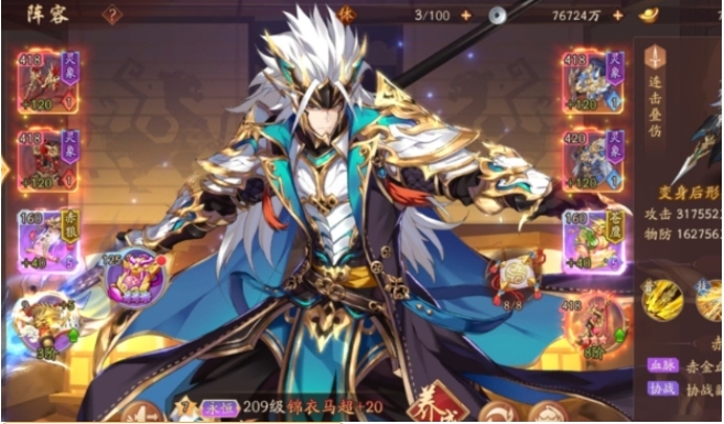 少年三国志锦帆入江东怎么过