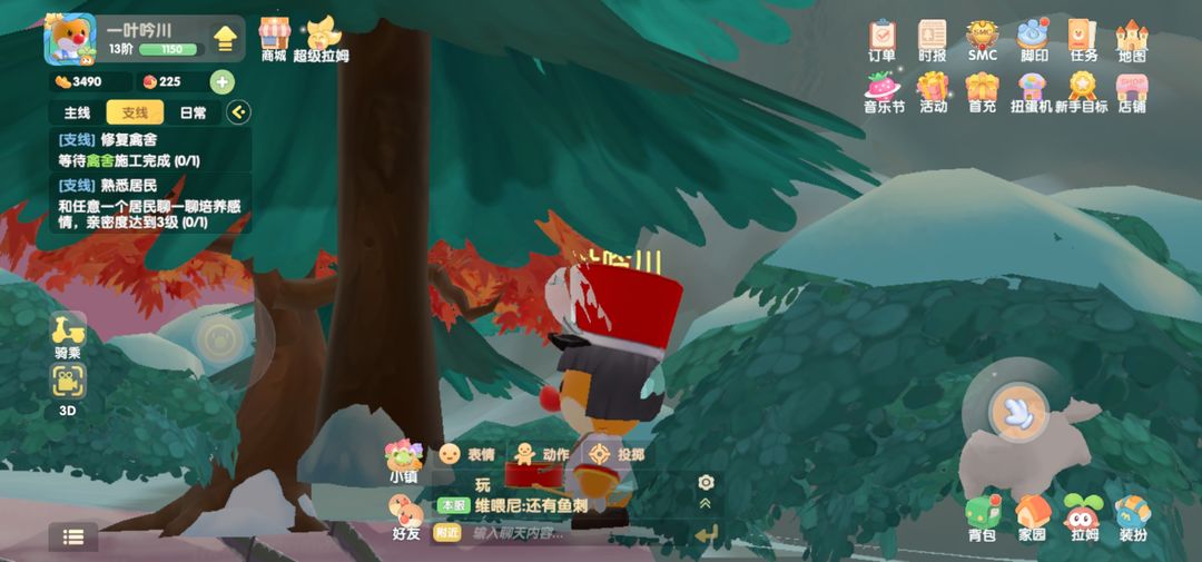 摩尔庄园中绒毛怎么找到