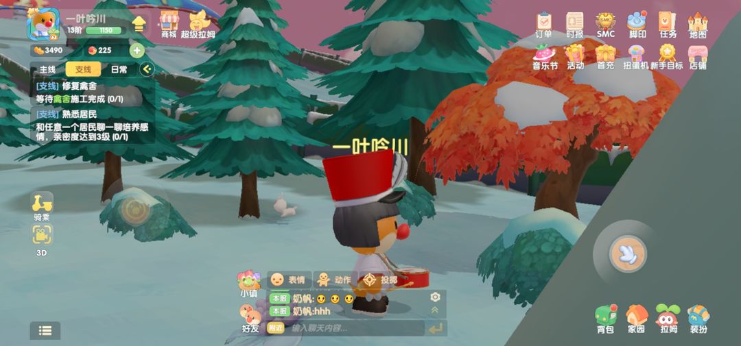 摩尔庄园中绒毛怎么找到