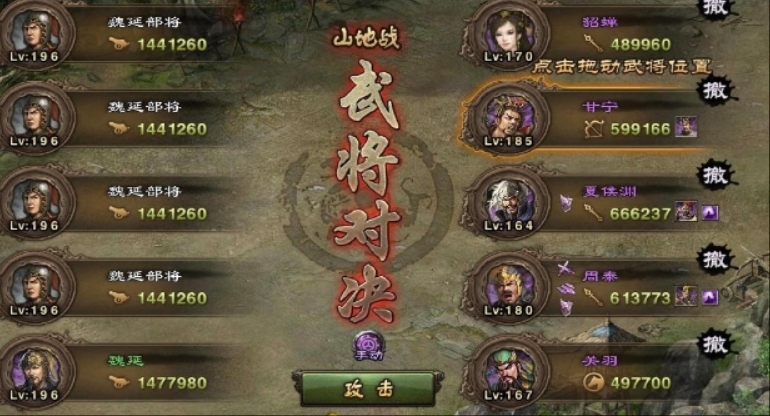 攻城掠地聚力怎么获得