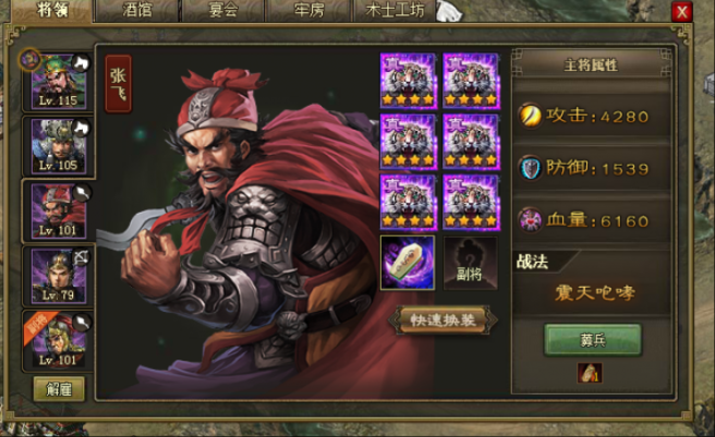 攻城掠地聚力怎么获得