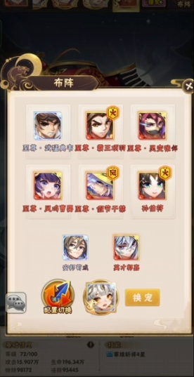 少年三国志鲁肃篇怎么过