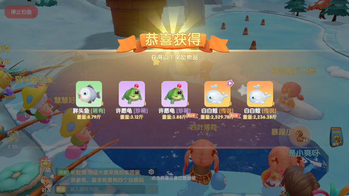 摩尔庄园初级渔网怎么使用