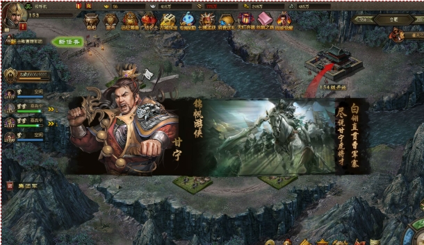 攻城掠地红将甘宁怎么过