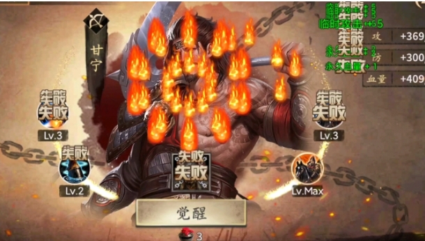 攻城掠地红将甘宁怎么过