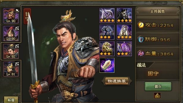 攻城掠地红将甘宁怎么过