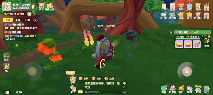 摩尔庄园发光的木头怎么获取