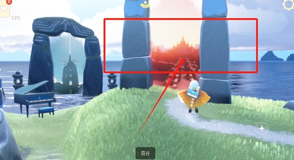 光遇怎么去圆梦村