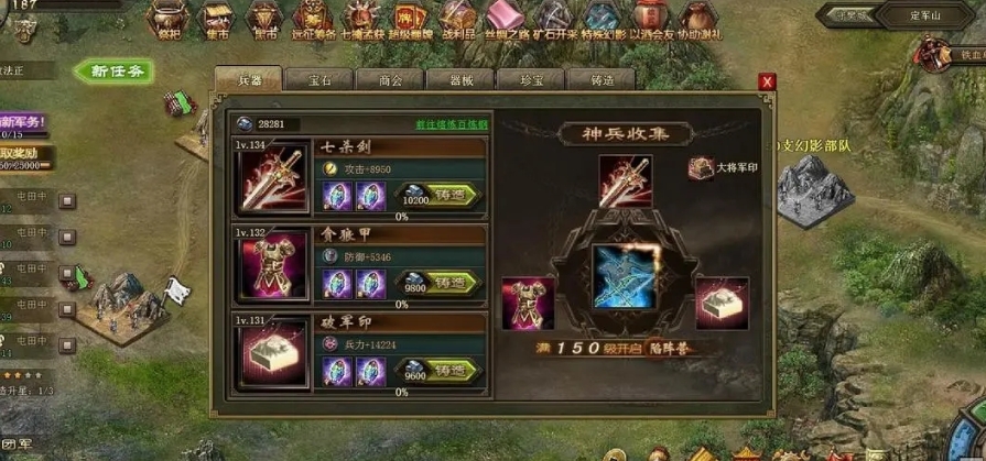 攻城掠地宝石券怎么出