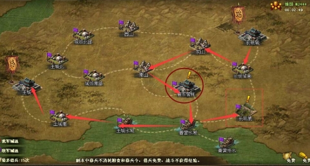 攻城掠地二转怎么玩
