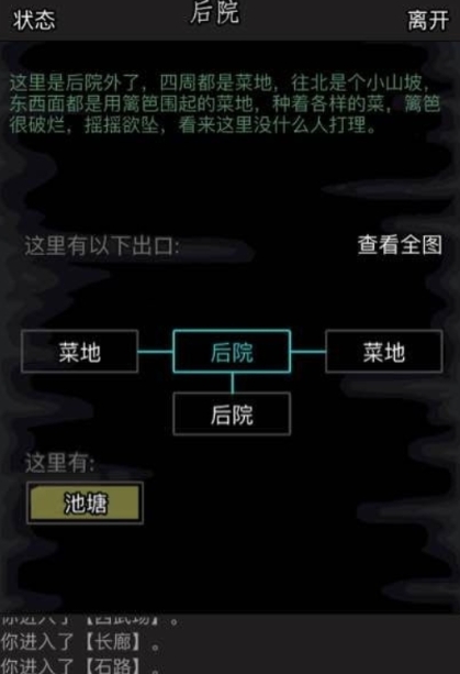 放置江湖零氪拳脚怎么获得