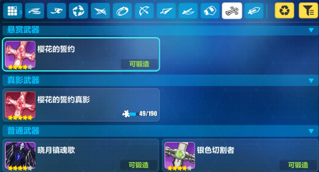 崩坏3樱花的誓约怎么样